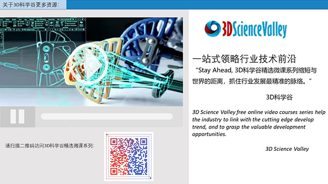 White paper_Education_Cover8