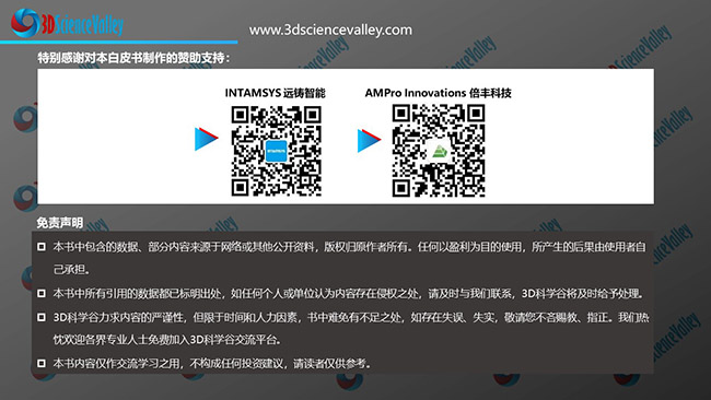 White paper_Education_Cover9