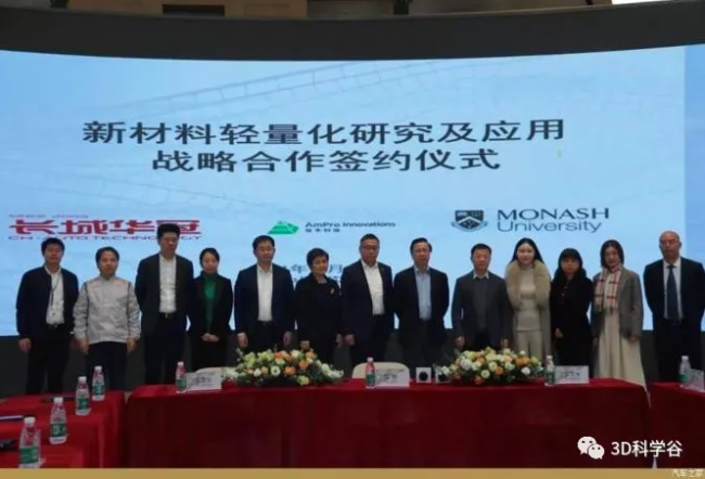 changcheng_Edu
