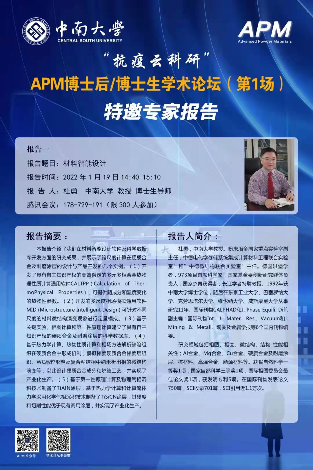 APM-4