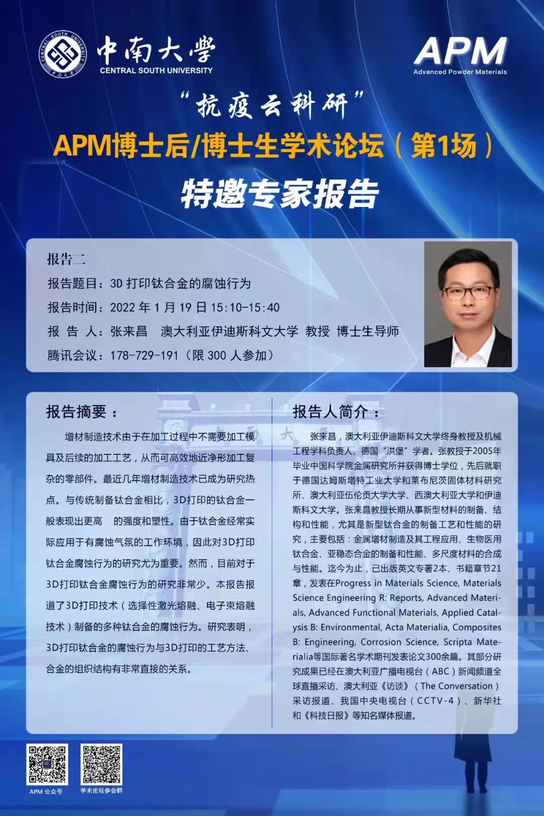 APM-5