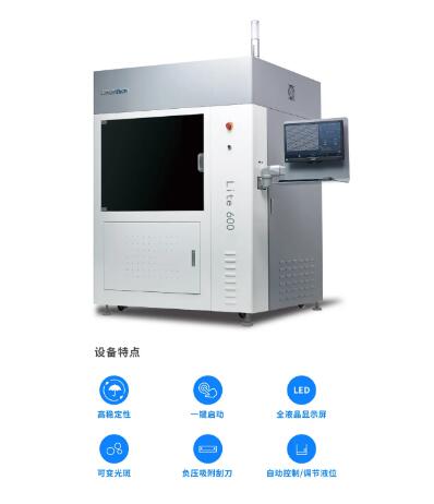 Liantai_SLA 600
