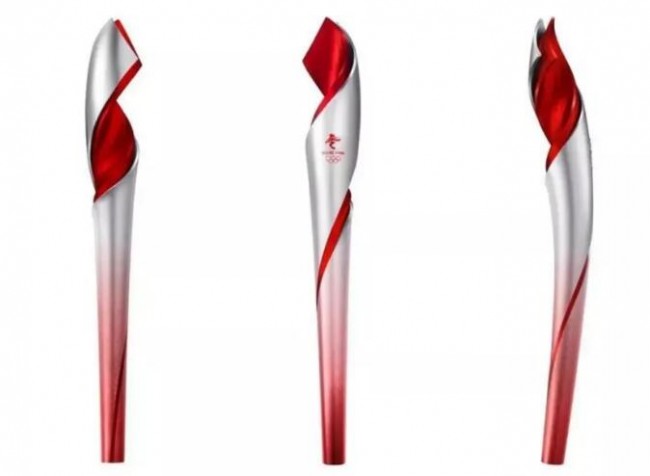 Torch