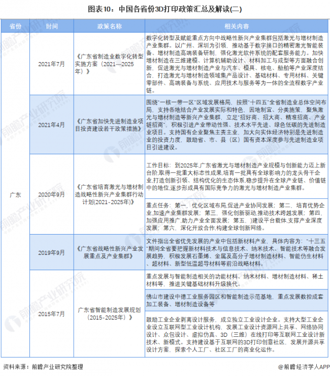 Police_10