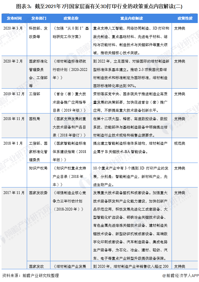 Police_4