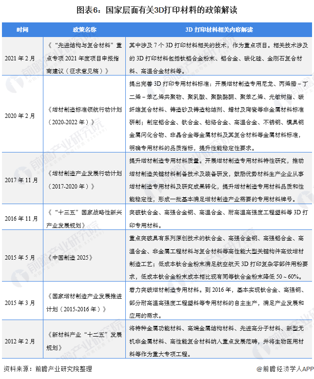Police_6