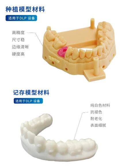 Union Tech dental_Tooth_1