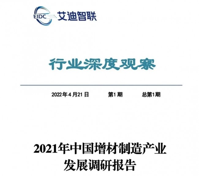 Aidi research_1