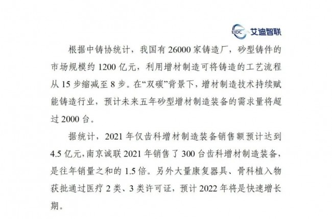 Aidi research_9