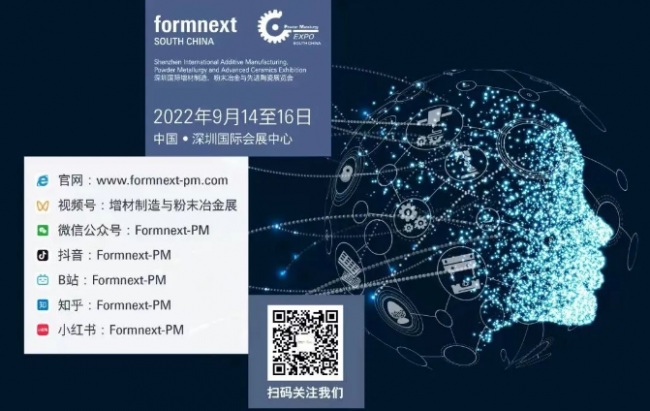 formnext 2022_5