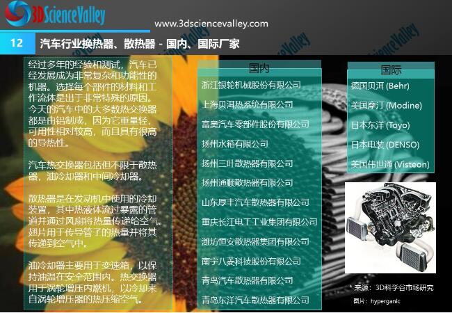 whitepaper_heat_V3_12