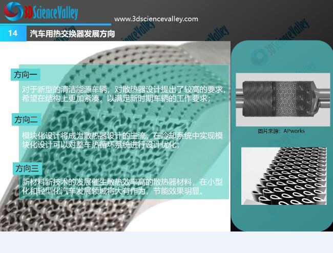 whitepaper_heat_V3_14