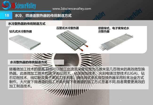 whitepaper_heat_V3_18