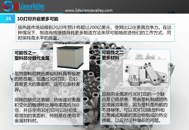 whitepaper_heat_V3_26
