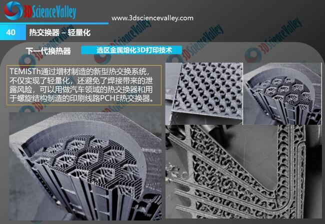 whitepaper_heat_V3_40