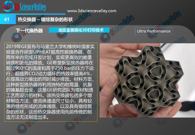 whitepaper_heat_V3_41