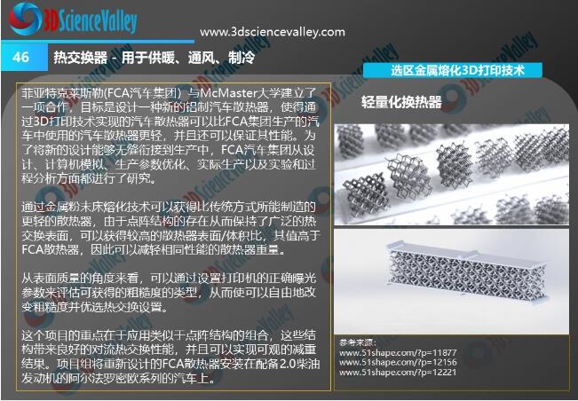 whitepaper_heat_V3_46