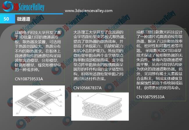 whitepaper_heat_V3_50