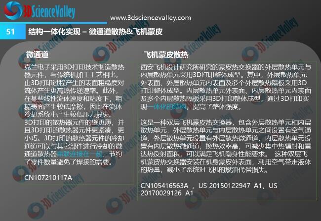 whitepaper_heat_V3_51