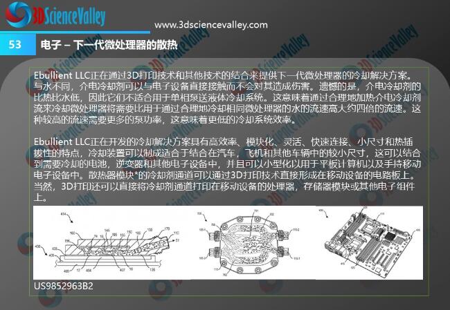 whitepaper_heat_V3_53