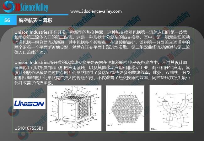 whitepaper_heat_V3_56