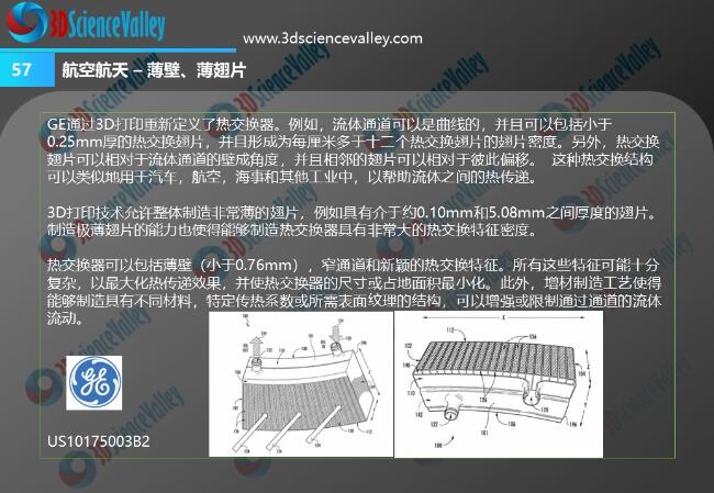 whitepaper_heat_V3_57