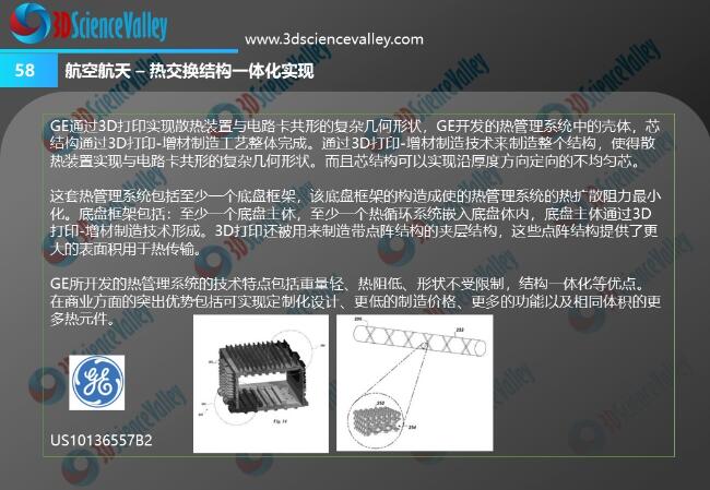 whitepaper_heat_V3_58