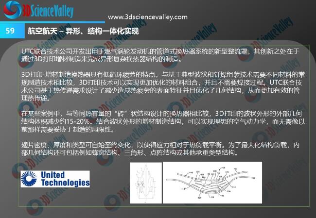 whitepaper_heat_V3_59