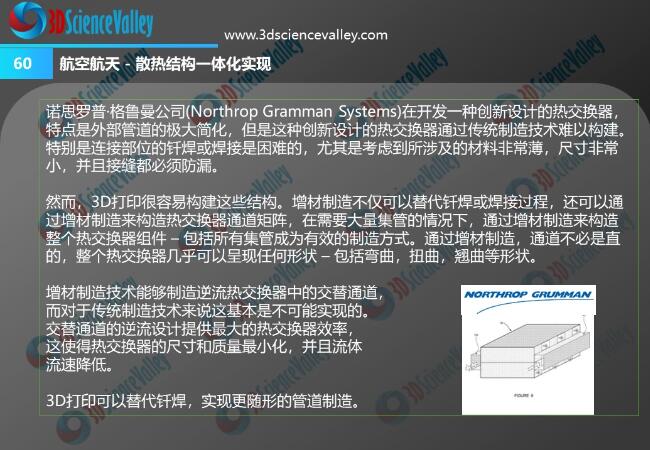 whitepaper_heat_V3_60