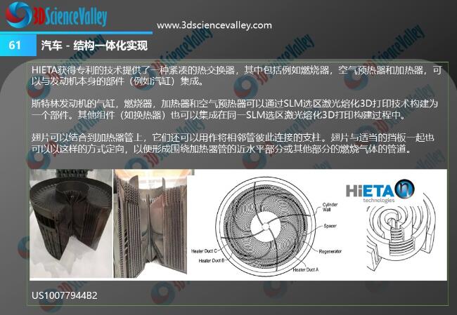 whitepaper_heat_V3_61