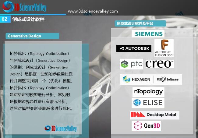 whitepaper_heat_V3_62