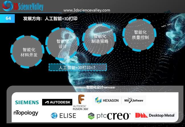 whitepaper_heat_V3_64