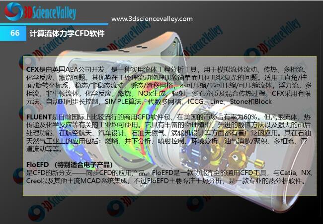 whitepaper_heat_V3_66
