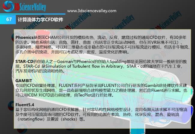 whitepaper_heat_V3_67