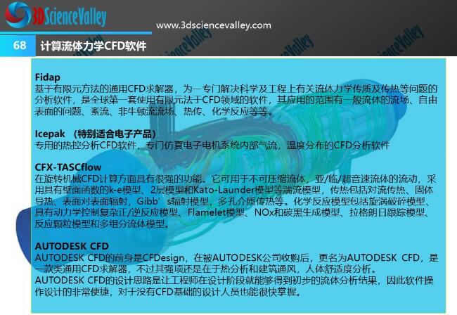 whitepaper_heat_V3_68