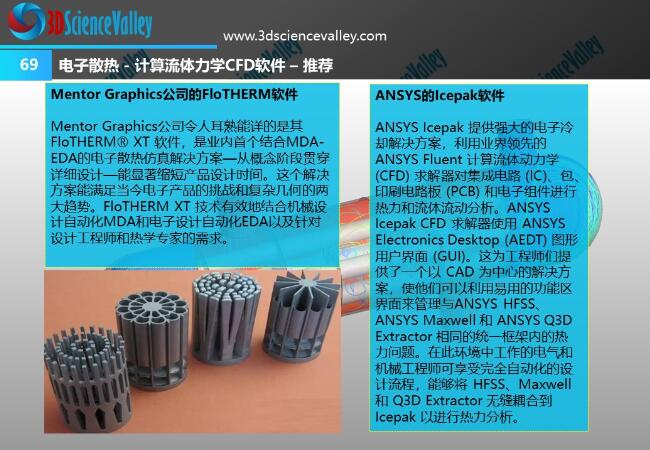 whitepaper_heat_V3_69