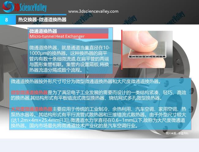 whitepaper_heat_V3_8