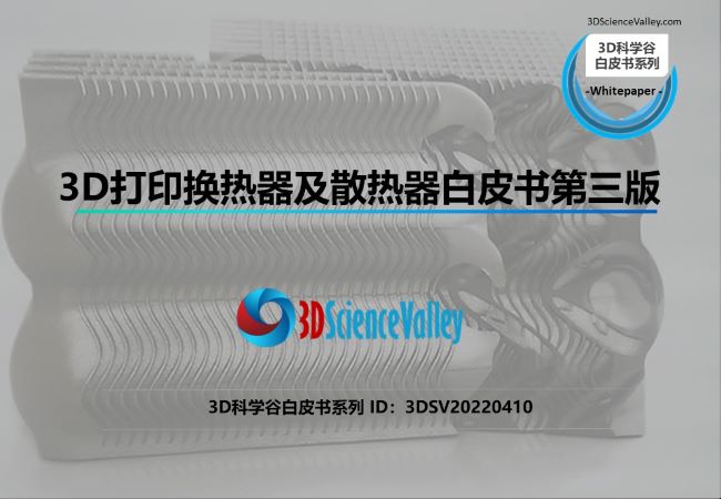 whitepaper_heat_V3_Cover1