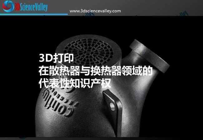 whitepaper_heat_V3_Cover8
