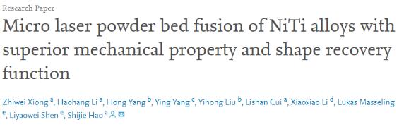 Article_Micro Laser_1