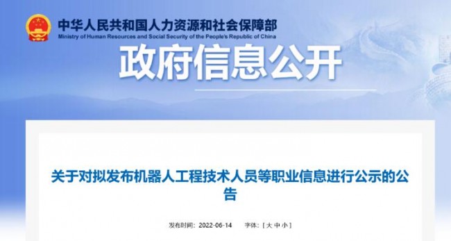 Goverment News
