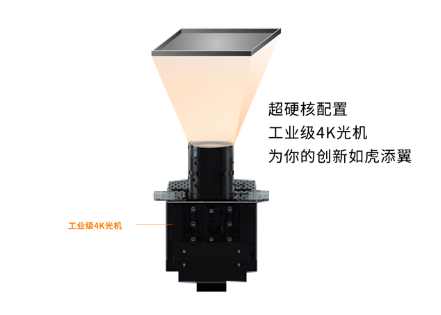 Unitech_π200_2