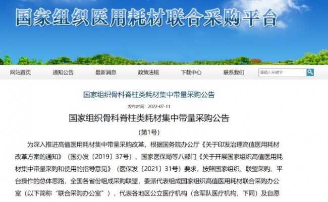 Pingtai