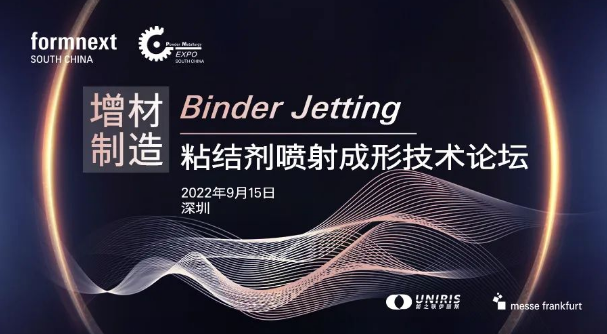 formnext_Binder Jetting