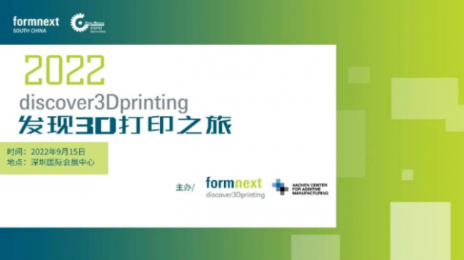 formnext_Discover2022
