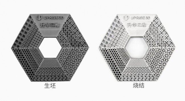 Huasheng_UPrise_1