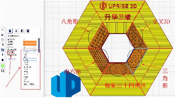 Huasheng_UPrise_2