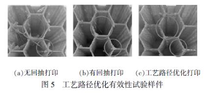 Jiaoda_Research_6
