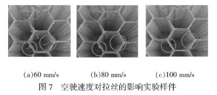 Jiaoda_Research_8