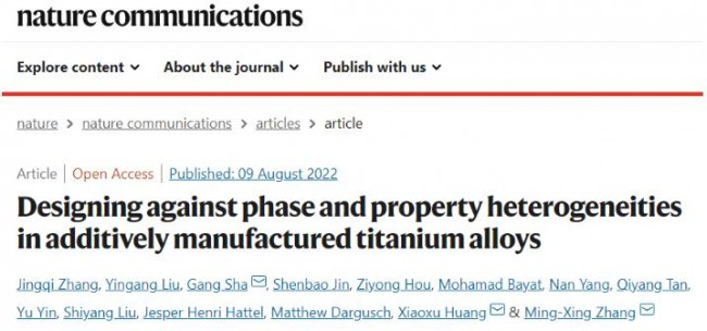article_Ti_Material